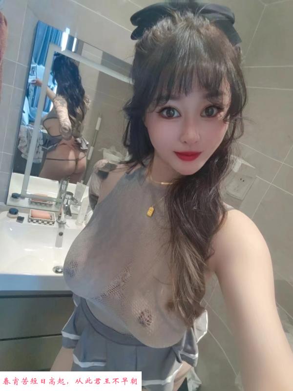 巨乳波霸吉祥 第1张