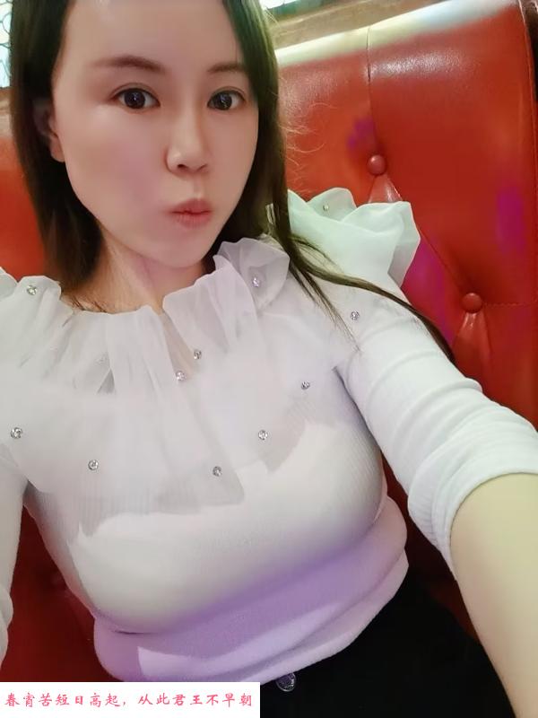 敏捷城水多少妇 第4张