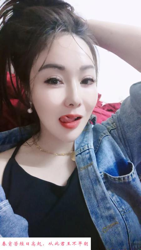 新街口服务一流少妇 第1张