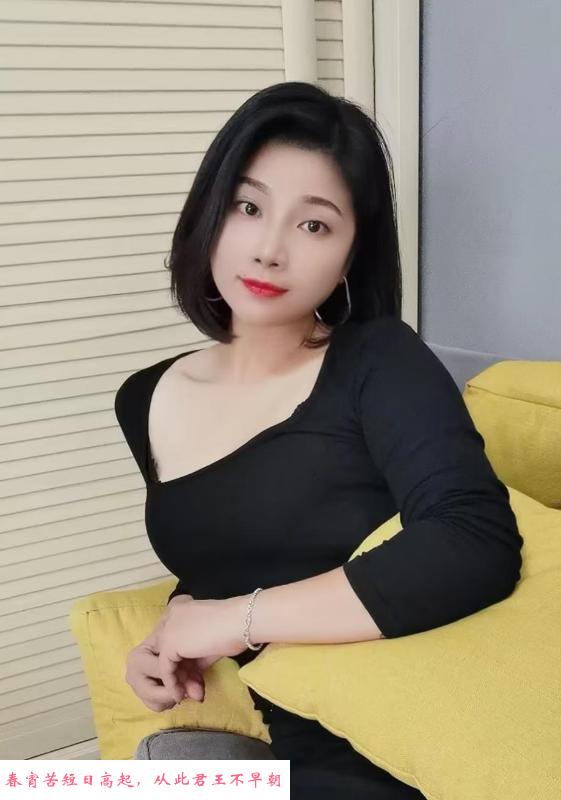 广州妙龄姐姐安沐 第4张