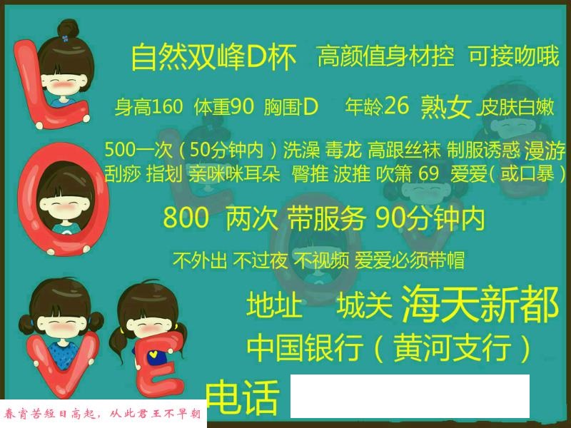 火车站熟女 第2张