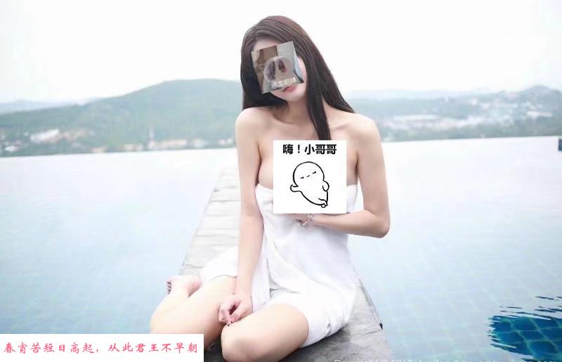 环保大胸女神 第2张