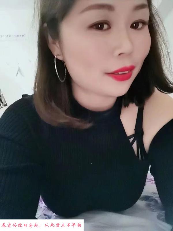 性价比熟女悦悦 第2张
