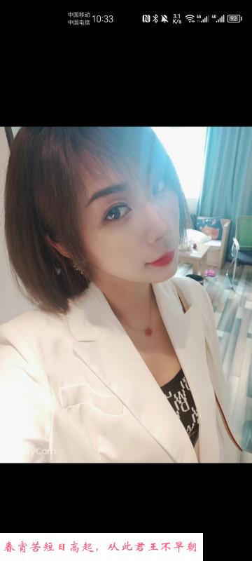 小少妇初心 第1张