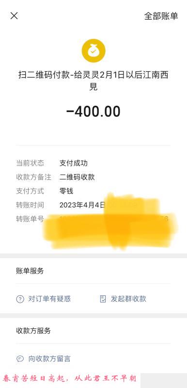 江南西巨臀少妇 第1张