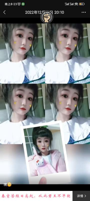 南京南站女流氓 第3张