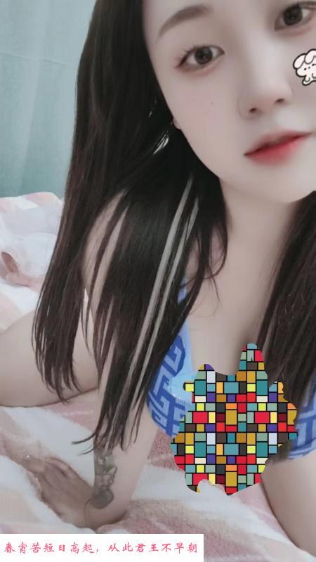 大胸萌妹好滋味 第3张