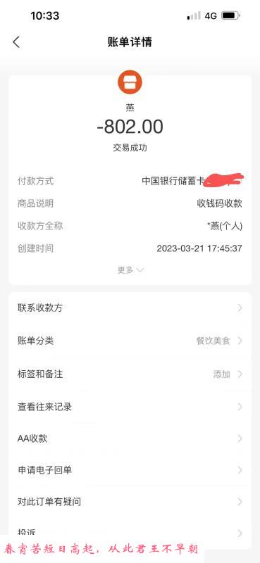 服务颜值都不错的少妇 第1张