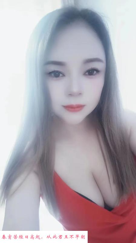 大胸服务控美少妇 第2张