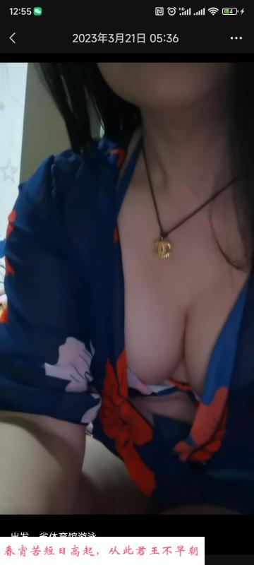 福州井大路少妇 第1张