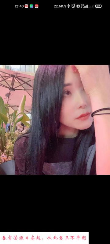 龙华少妇妮妮 第1张