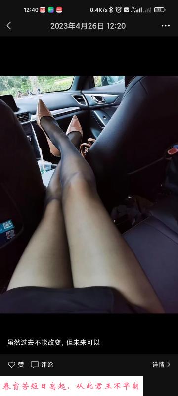 龙华少妇妮妮 第2张