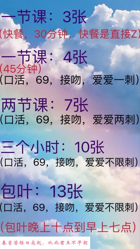 济南个人兼职 第1张