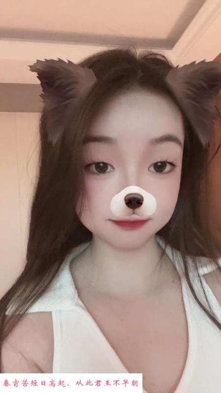 广州洋洋棠东妹 第3张