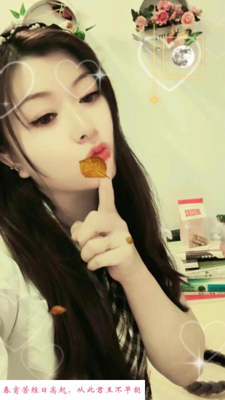 杭州诗丝妹子 第2张