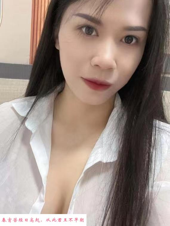 坪洲性感小妹口爆 第1张