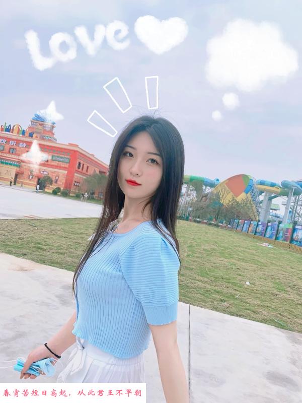 广州川妹子 第2张