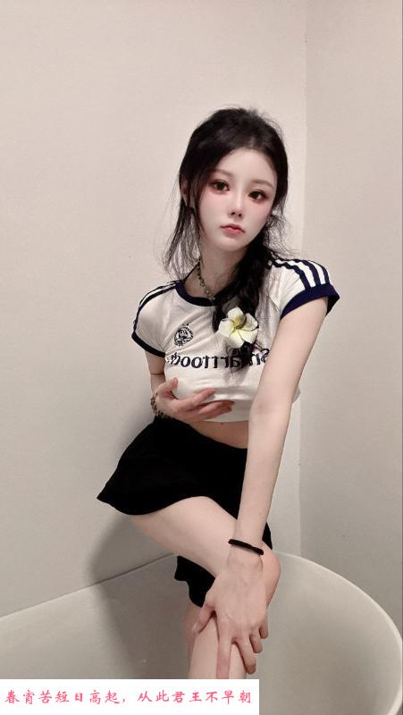 肤白貌美精致老师 第1张