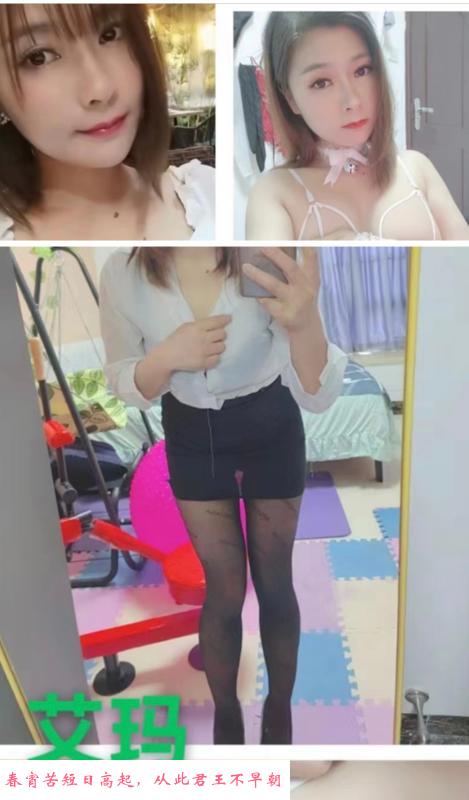 车坡艾玛体验 第1张