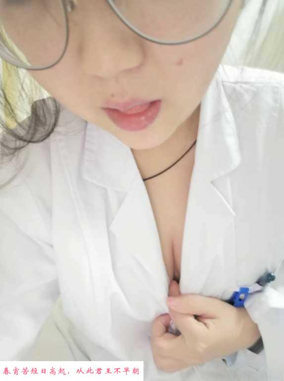 青浦护士小妹 第1张