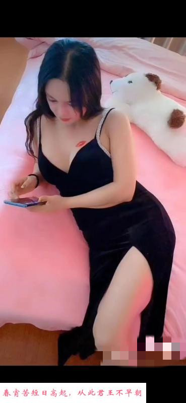 可舌吻的波老师 第2张