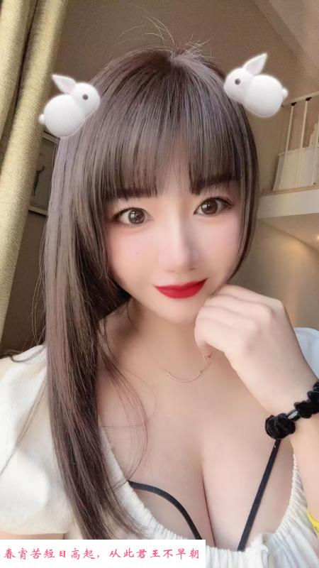 南京性感大胸妹子 第1张