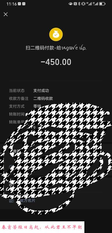 南门美甲师 第2张