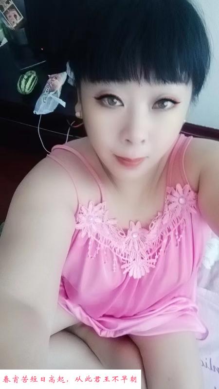 铁西肉肉的东北妞 第2张
