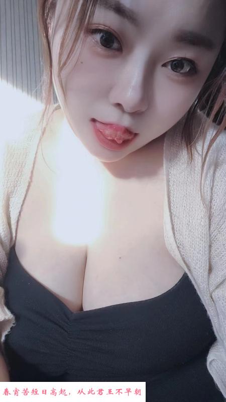 渝北大胸少妇 第2张