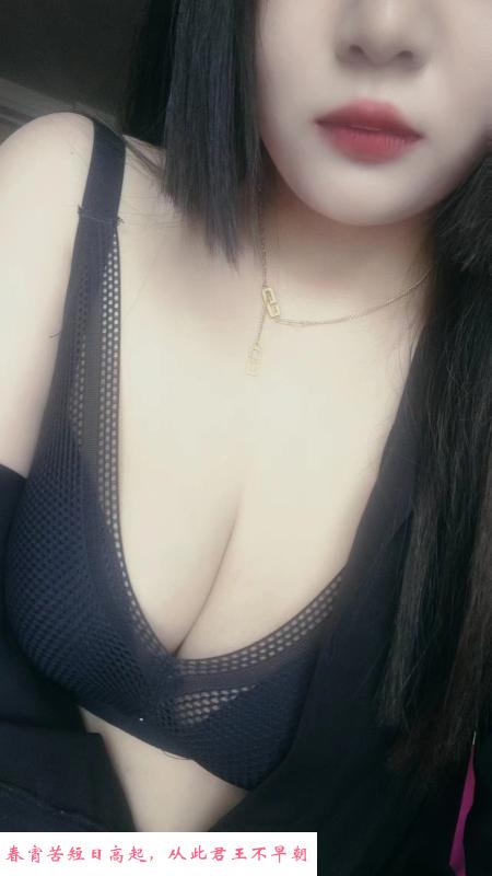 南开小少妇 第1张