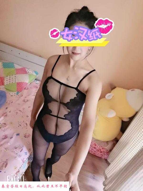 原燕康浴室苏小萌 第2张