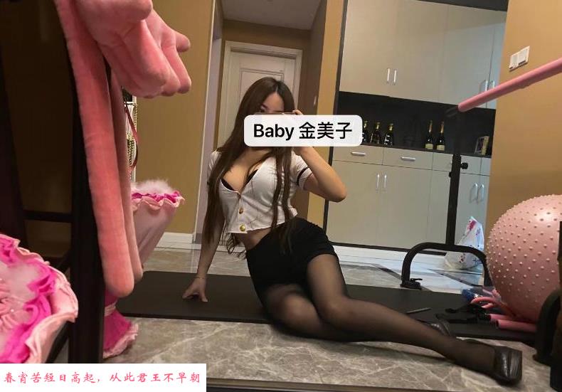 成都大模金美子 第2张