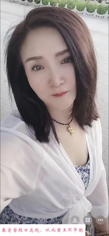 海口少妇 第2张