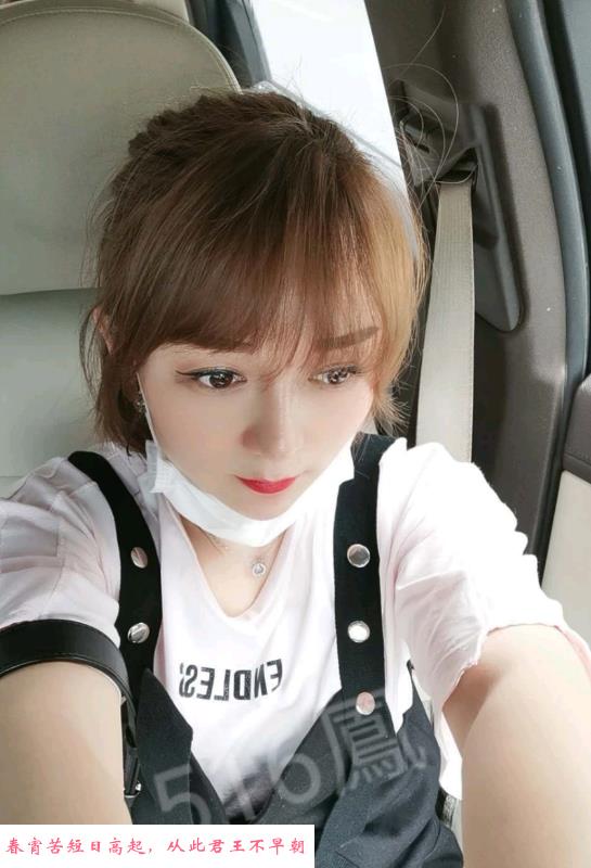 中南服务型小姐姐 第2张
