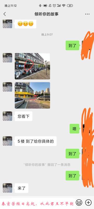 无锡射爆 第1张