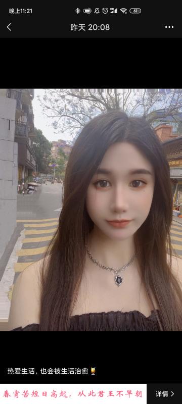 无锡射爆 第2张