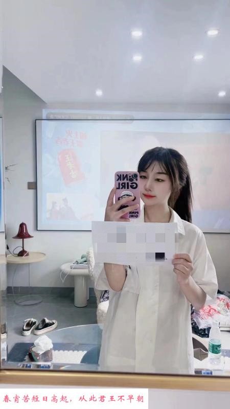 天心嫩妹子橘子 第1张