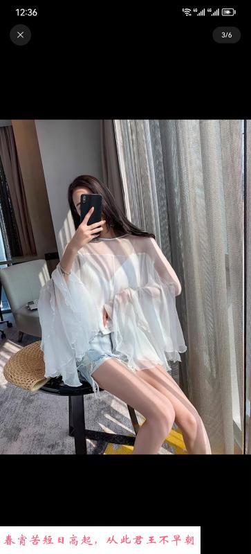 99年小爽妹 第1张