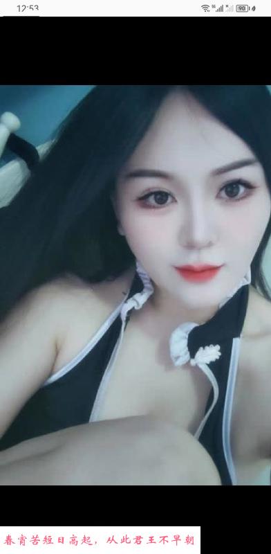 芜湖骚妹 第2张