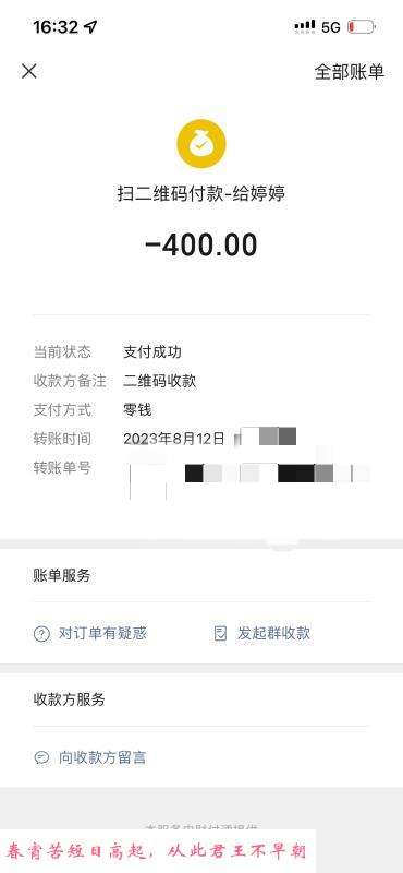 海珠婷婷老师 第3张