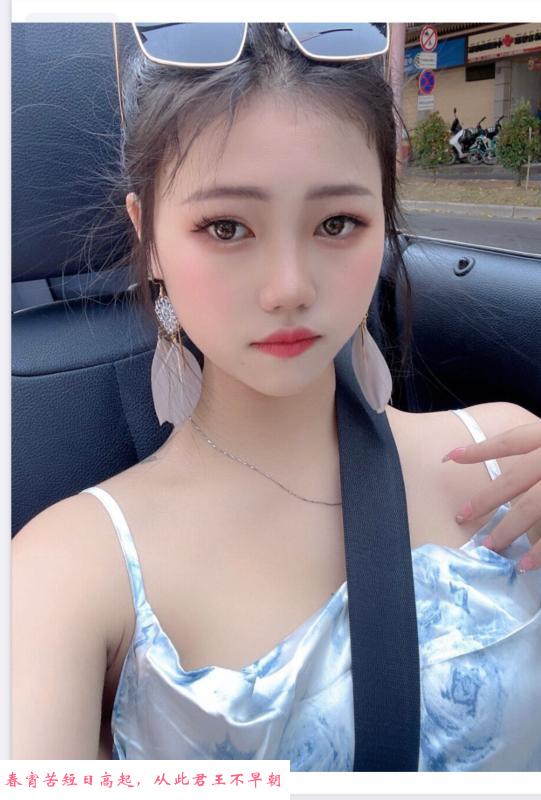 天河华师小蝴蝶 第3张