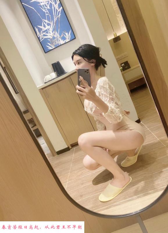 巨乳洪荒少女 第3张