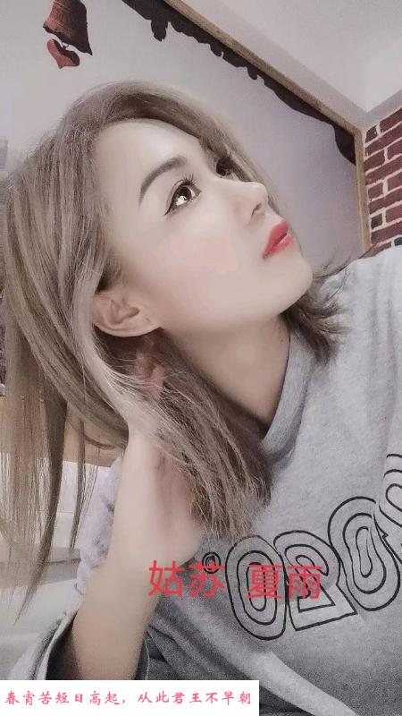 姑苏小少妇 第4张
