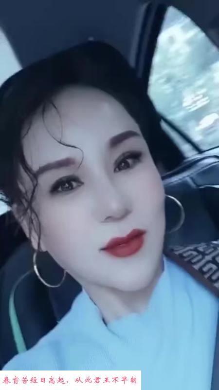 苏州风骚熟女 第1张