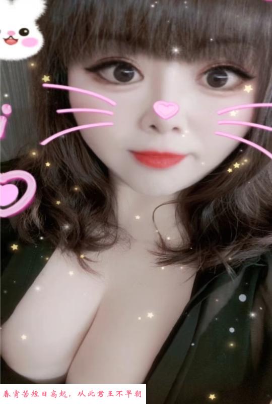 越秀巨乳糖果果 第2张