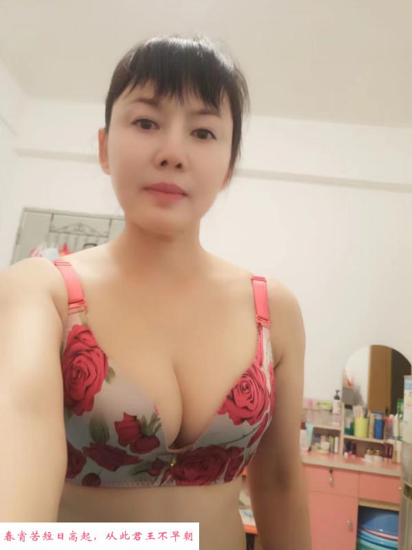 宝安大波少妇幂幂 第2张