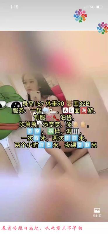 鼓楼服务系妹子 第1张