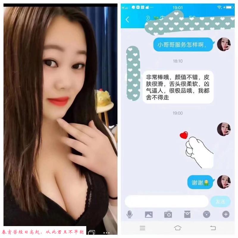 江汉路大胸坦克 第2张