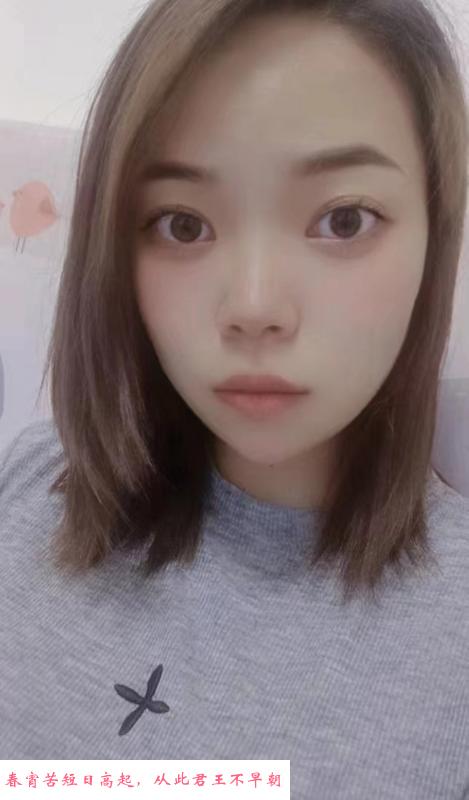白云妹子乐儿 第1张