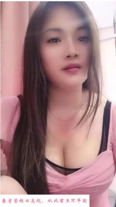 中山少妇丽丽 第1张